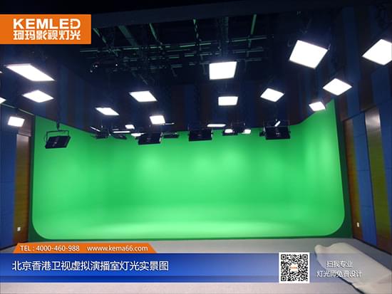 【KEMLED】北京香港卫视虚拟演播室灯光图