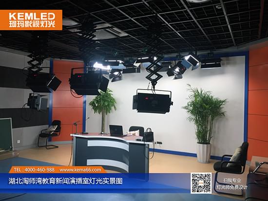 湖北淘师湾教育新闻演播室灯光实景图