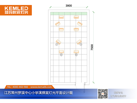 江苏常州罗溪中心小学演播室灯光平面设计图