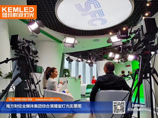 广州南方财经全媒体融媒体演播室灯光实景