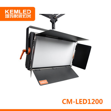 KEMLED珂玛 CM-LED1200 演播室LED影视平板柔光灯 功率100W Ra≥95
