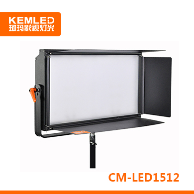 KEMLED珂玛 【图冠】CM-LED1512 功率120W 演播室LED影视平板灯
