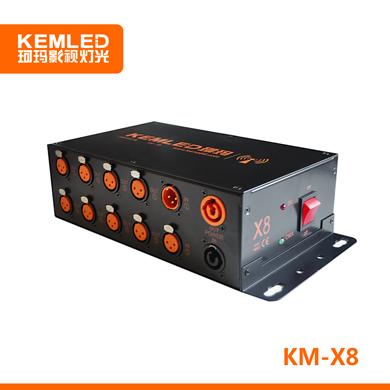 KEMLED珂玛 畅销款-8路信号放大器KM-X8 商品条形码