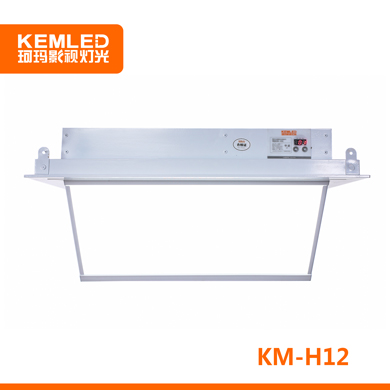 KEMLED珂玛 KM-H12 LED电动翻转会议室面光灯 120W视频会议室灯光