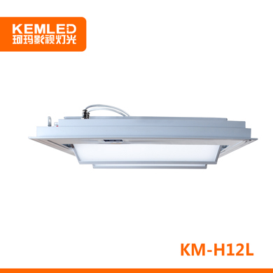 KEMLED珂玛 KM-H12L 两边电动翻转LED会议室面光灯 120W视频会议室灯光