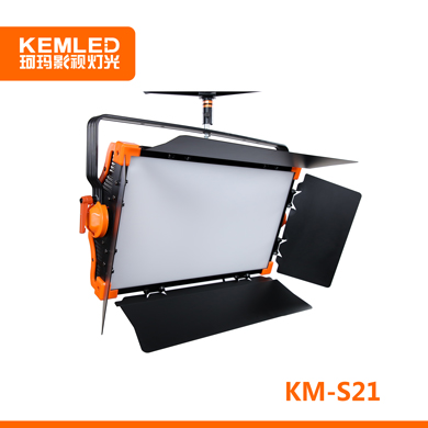 KEMLED珂玛 KM-S21 演播室LED影视平板柔光灯 （210W）技术升级版