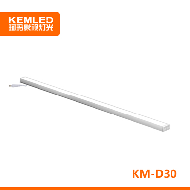 珂玛 KM-D30 大功率无频闪LED会议室灯管