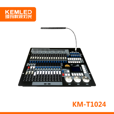 KEMLED珂玛 1024通道DMX512调光台 KM-T1024